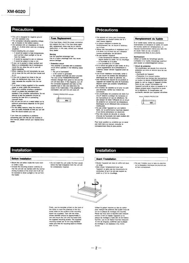 Сервисная инструкция Sony XM-6020