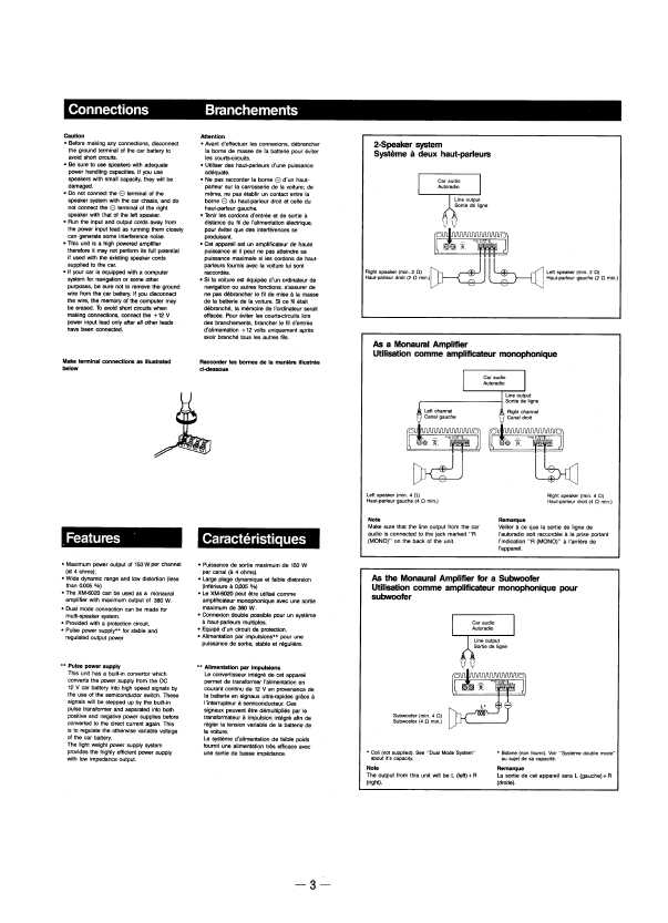 Сервисная инструкция Sony XM-6020
