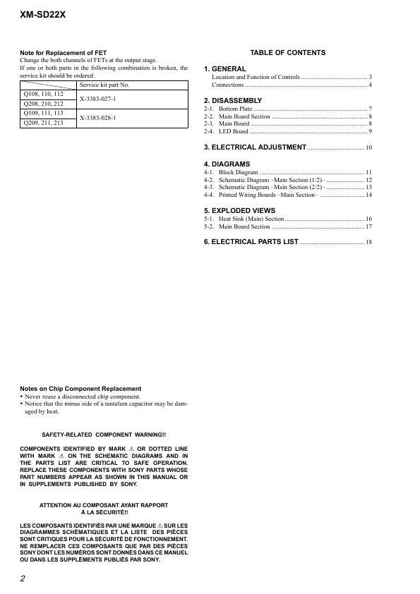 Сервисная инструкция Sony XM-SD22X