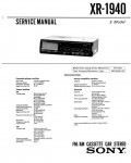 Сервисная инструкция Sony XR-1940