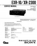 Сервисная инструкция Sony XR-2300, EXR-10