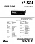 Сервисная инструкция Sony XR-3304