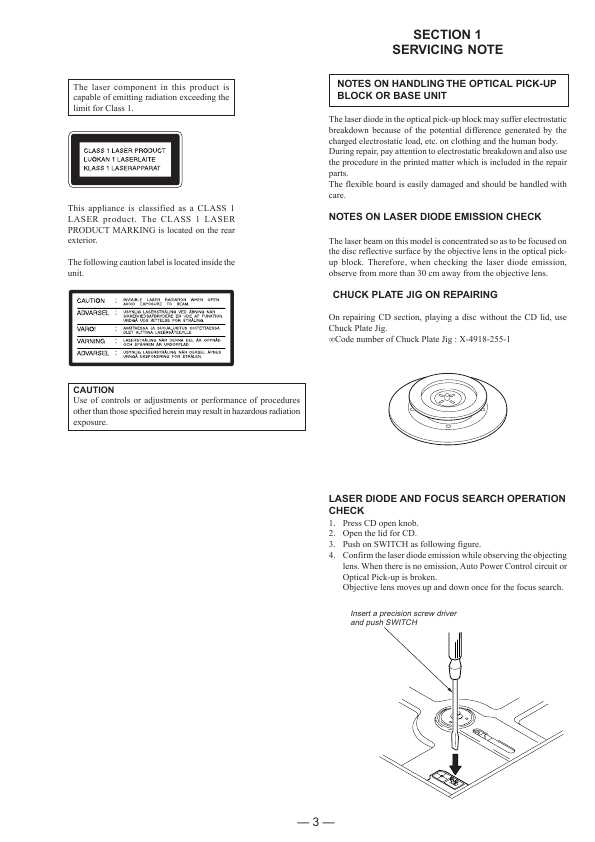 Сервисная инструкция Sony ZS-D5