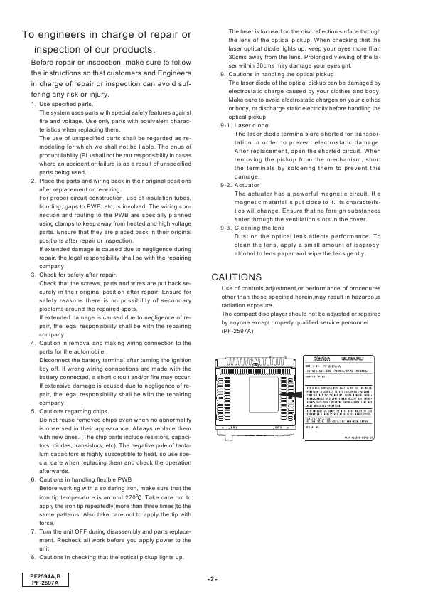 Сервисная инструкция Clarion PF-2594A, 2594B, 2597A