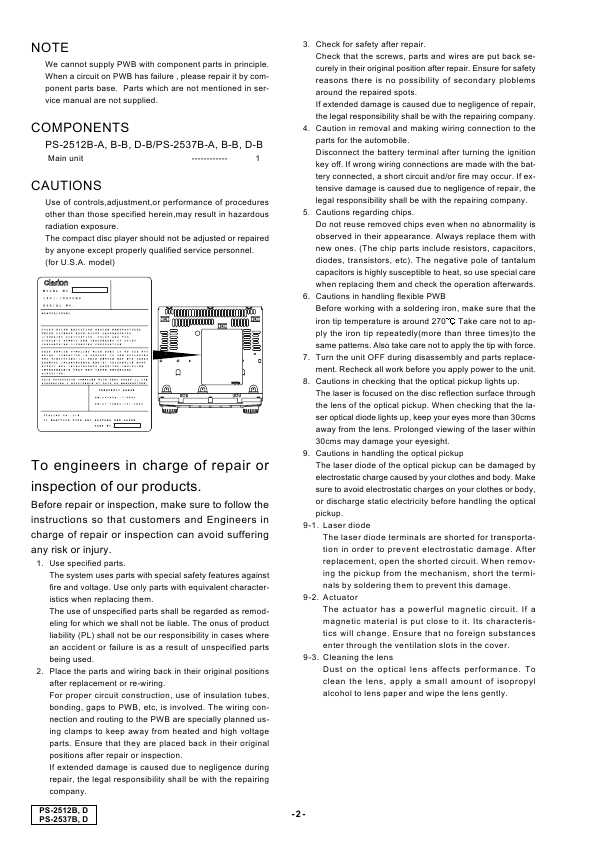 Сервисная инструкция Clarion PS-2512B, 2512D, 2537B, 2537D