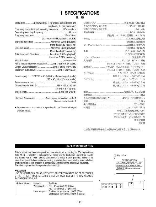 Сервисная инструкция Teac RW-D280