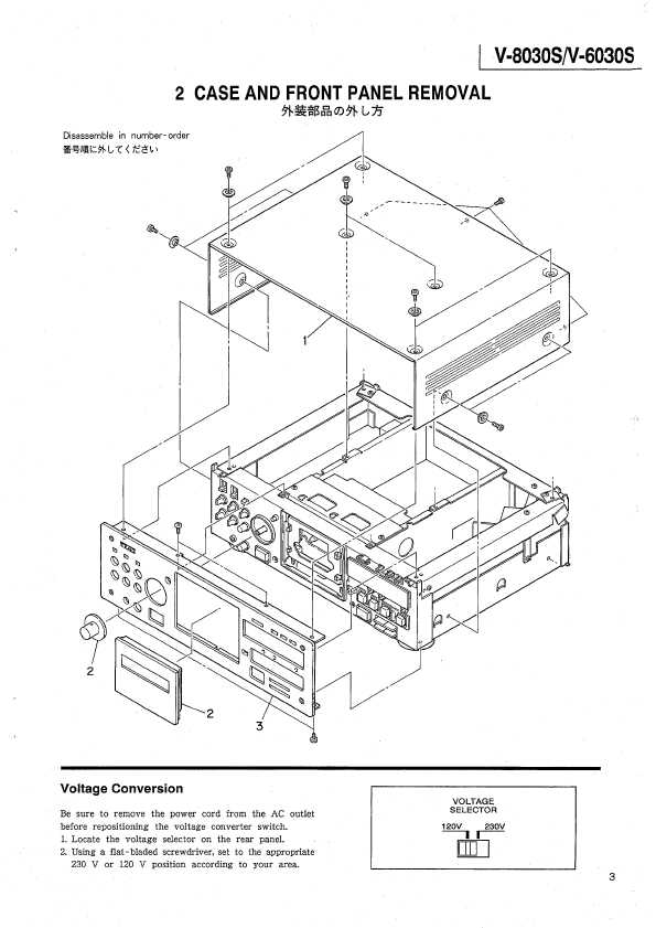 Сервисная инструкция Teac V-6030S, V-8030S