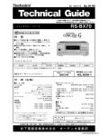 Сервисная инструкция TECHNICS RS-BX70, JPN
