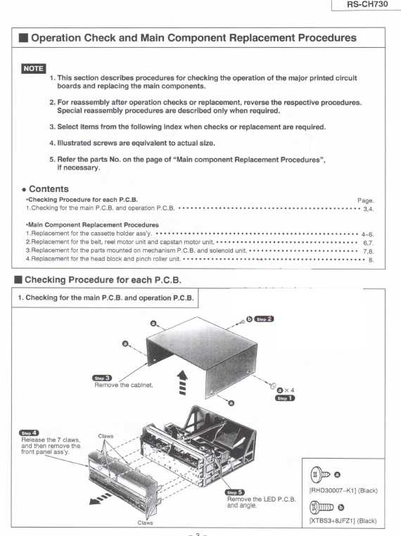 Сервисная инструкция Technics RS-CH730E