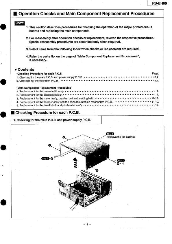 Сервисная инструкция Technics RS-EH60