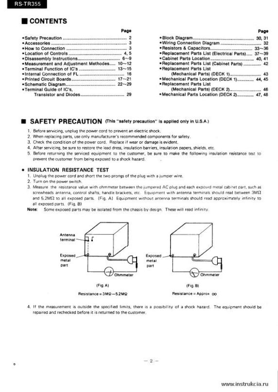 Сервисная инструкция TECHNICS RS-TR355