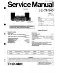 Сервисная инструкция Technics SE-CH540