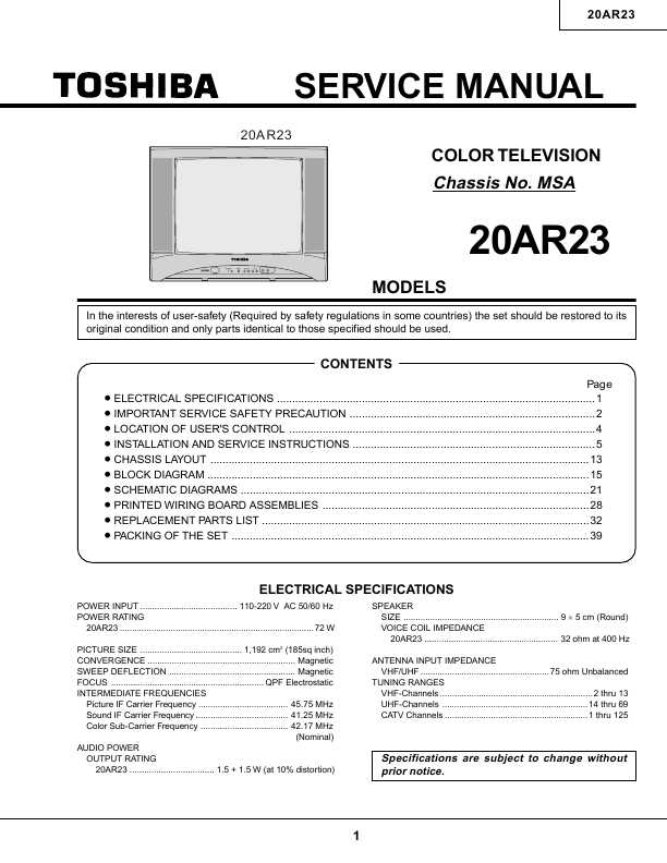 Сервисная инструкция Toshiba 20AR23