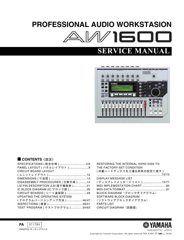 Yamaha Ax-396    -  2