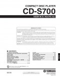 Сервисная инструкция Yamaha CD-S700