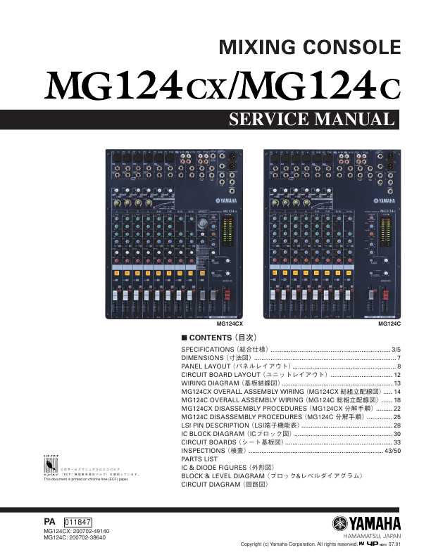 Yamaha Mg124cx    -  5