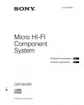 Инструкция Sony CMT-BX30R