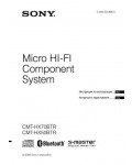 Инструкция Sony CMT-HX70BTR