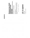 Инструкция Sony CMT-MD1