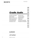 Инструкция Sony CPF-MP001