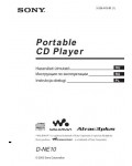 Инструкция Sony D-NE10