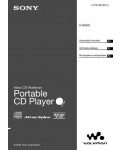 Инструкция Sony D-NE820