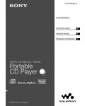 Инструкция Sony D-NF421