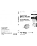 Инструкция Sony DCR-DVD808E