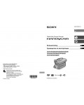Инструкция Sony DCR-DVD92E
