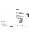 Инструкция Sony DCR-HC39E