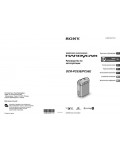 Инструкция Sony DCR-PC53E