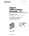 Инструкция Sony DCR-PC8E