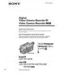 Инструкция Sony DCR-TRV140