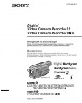 Инструкция Sony DCR-TRV345E