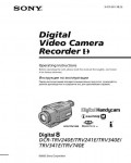 Инструкция Sony DCR-TRV340E