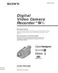 Инструкция Sony DCR-TRV38E