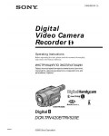 Инструкция Sony DCR-TRV420