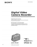 Инструкция Sony DCR-TRV5E