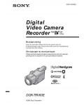 Инструкция Sony DCR-TRV60E