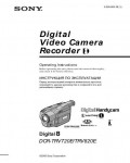 Инструкция Sony DCR-TRV820E