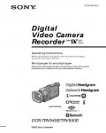 Инструкция Sony DCR-TRV940E
