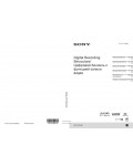 Инструкция Sony DEV-3