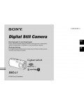 Инструкция Sony DSC-L1