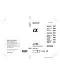 Инструкция Sony DSLR-A290