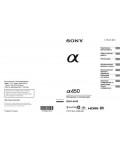 Инструкция Sony DSLR-A450