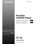Инструкция Sony DVP-FX750