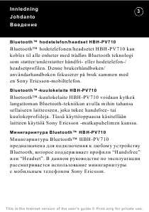 Инструкция Sony Ericsson HBH-PV710