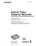 Инструкция Sony GV-D300E