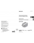 Инструкция Sony HDR-HC3E