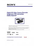 Инструкция Sony HVR-V1E